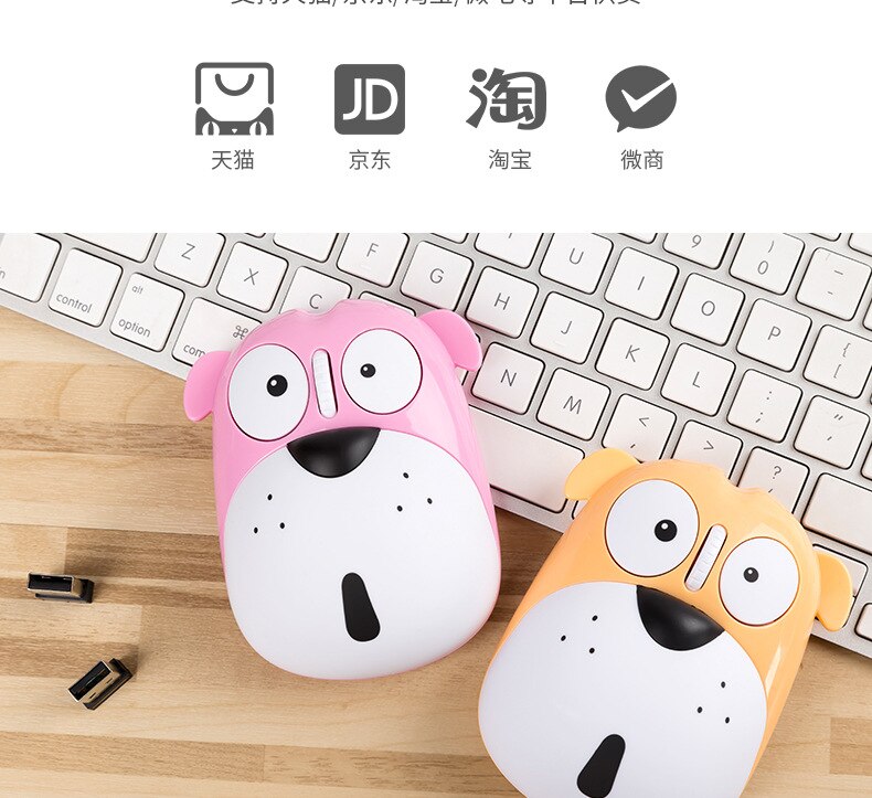 cute wireless rechargeable mouse