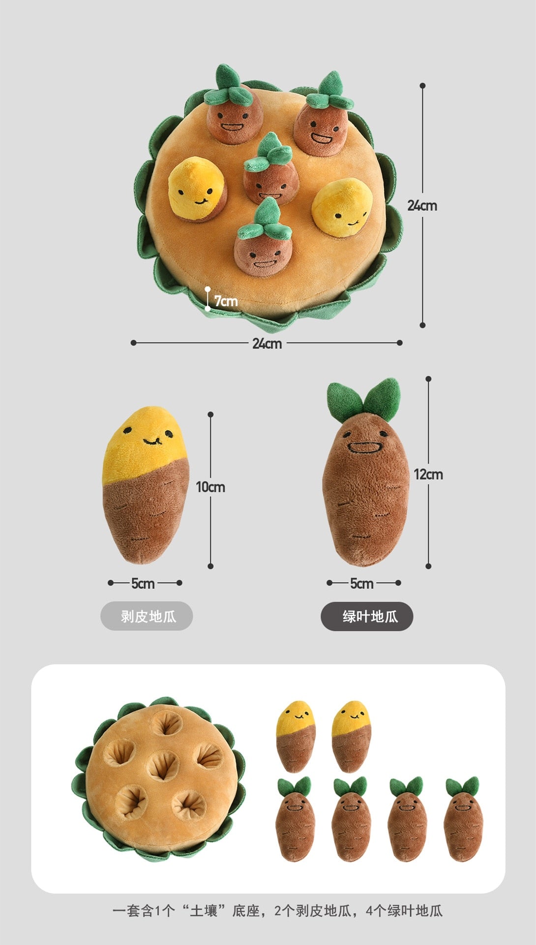 dog potato toy